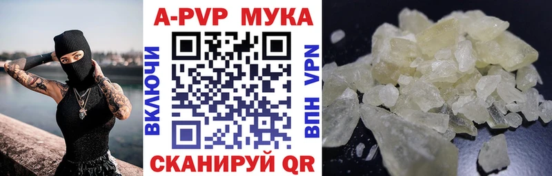 купить наркотик Неман Alpha-PVP крисы CK