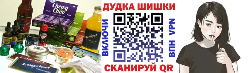 Canna-Cookies марихуана  Неман 