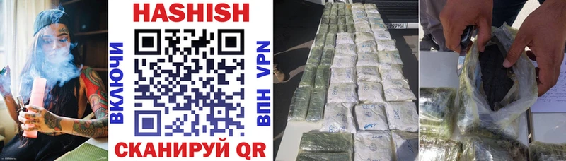 MEGA зеркало  как найти наркотики  Неман  ГАШИШ VHQ 