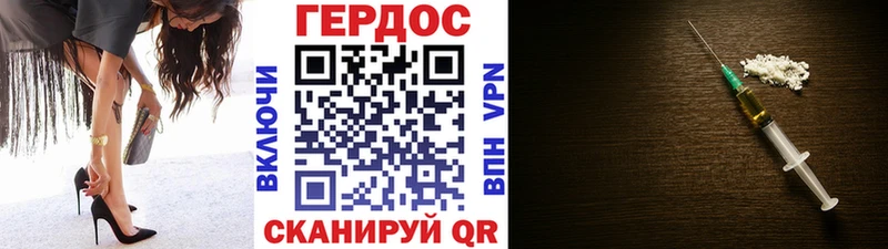 купить закладку  Неман  hydra сайт  ГЕРОИН гречка 