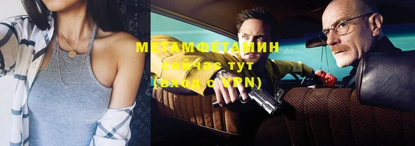 героин Горняк