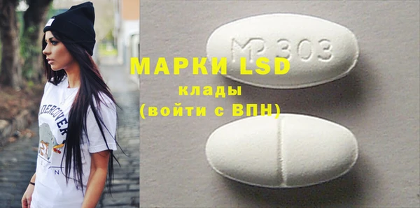 MDMA Premium VHQ Новокубанск