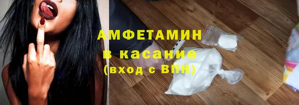 MDMA Premium VHQ Новокубанск