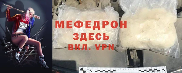 МДПВ Новозыбков