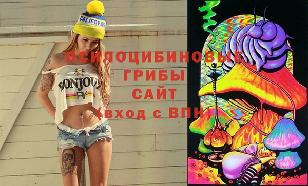 марихуана Бабаево