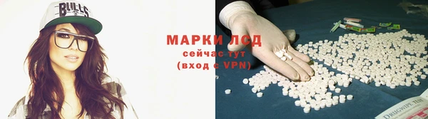 марихуана Бабаево