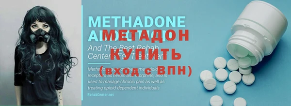 мефедрон мука Горнозаводск