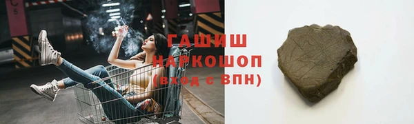 героин Горняк