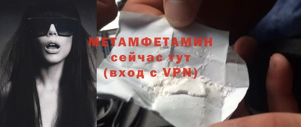 меф VHQ Нягань