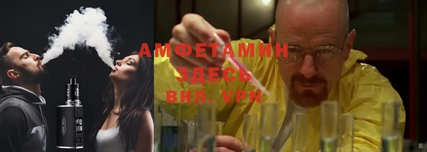 Альфа ПВП Горно-Алтайск