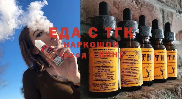 мефедрон мука Горнозаводск