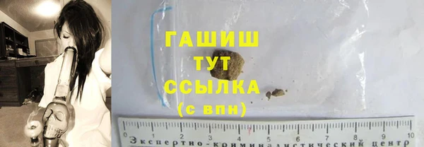 Альфа ПВП Горно-Алтайск