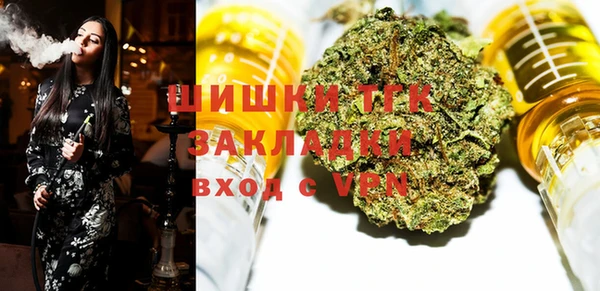 героин Горняк