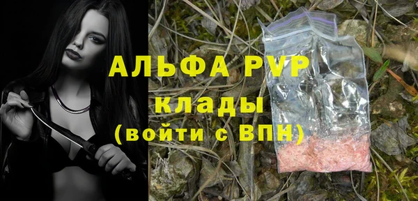 мефедрон мука Горнозаводск
