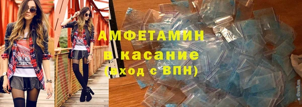 ALPHA-PVP Ахтубинск