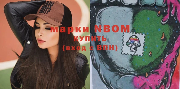 мефедрон мука Горнозаводск