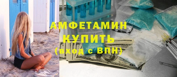 ALPHA-PVP Ахтубинск