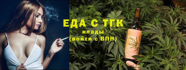 MDMA Premium VHQ Новокубанск