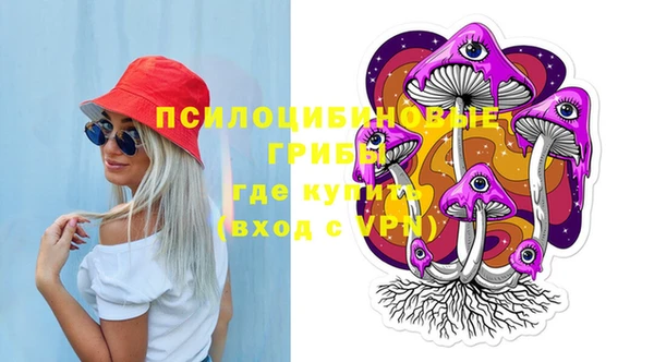 кокаин премиум Новодвинск