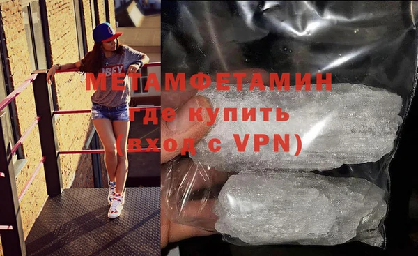 MDMA Premium VHQ Новокубанск
