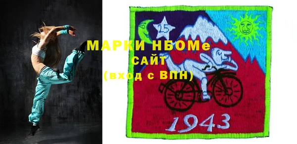 apvp Сафоново