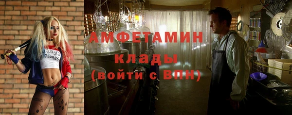 героин Горняк