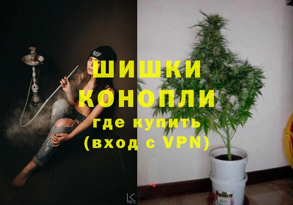 героин Горняк