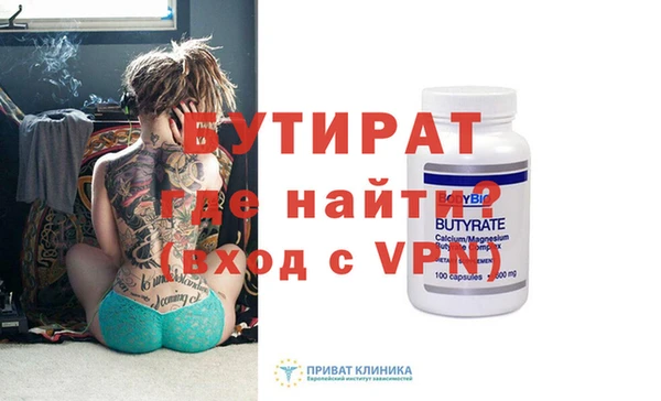 Альфа ПВП Горно-Алтайск