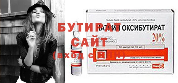 Альфа ПВП Горно-Алтайск