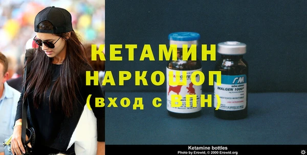героин Горняк