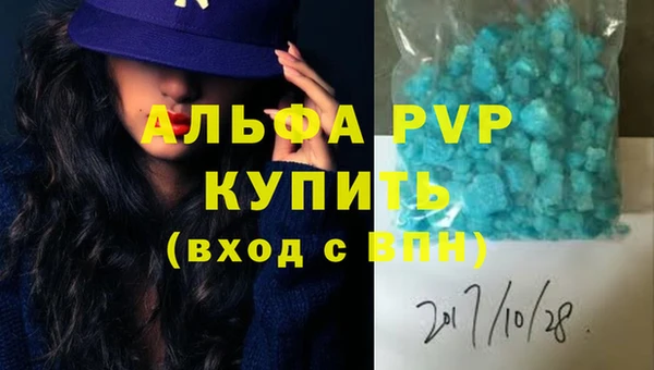 мефедрон мука Горнозаводск