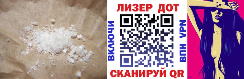 omg   Неман  Лсд 25 экстази кислота 