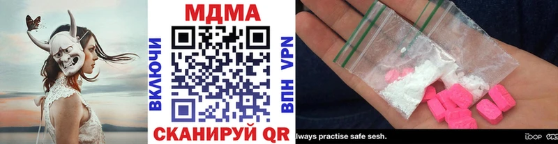 маркетплейс как зайти  наркота  Неман  МДМА кристаллы 