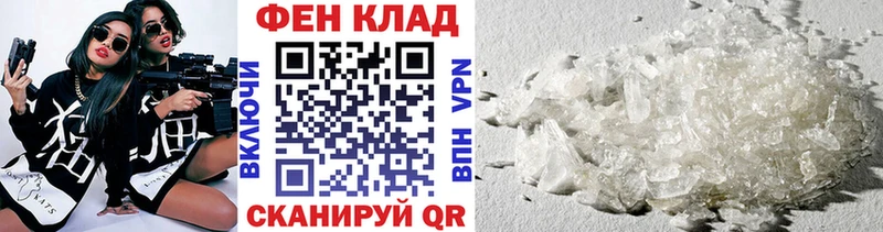 МЕТАМФЕТАМИН пудра Неман