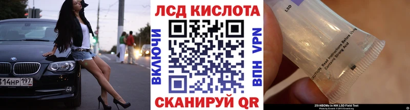 Наркотические марки 1,8мг  наркошоп  Неман 