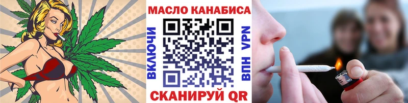 дарнет шоп  Неман  Дистиллят ТГК вейп 
